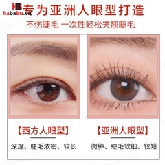 Bấm mi Yizhilian Eyelash Curlen 30gr chính hãng