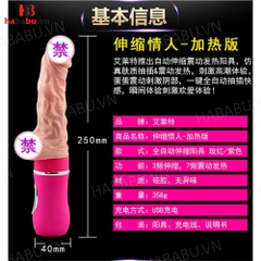 Dương vật giả Ailighter đa năng chính hãng