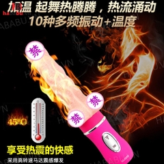 Dương vật giả Ailighter đa năng chính hãng