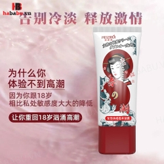 Gel bôi trơn Cô Gái Nhật Ukiyo 30ml tăng khoái cảm chính hãng