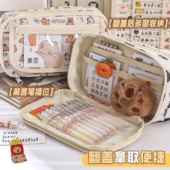 Túi Đựng Bút Nhiều Ngăn Capybara