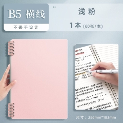 Sổ Còng A5 - Còng 5R Kẻ Ngang
