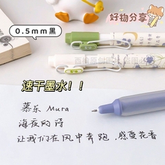 Set 4 Bút Gel Đen - Mura M8172 Hoa Nhí
