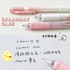 Set 4 Bút Gel Đen - Mura M8925 Eternity