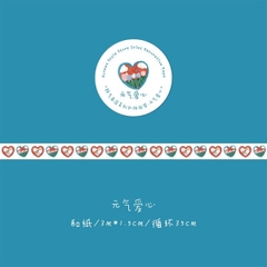 Washi Cuộn Trang Trí Sổ