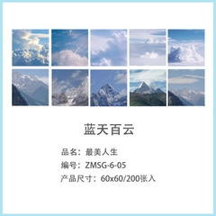 Tập Note 200 Tờ Vintage