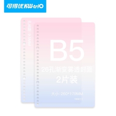 Bìa Sổ Còng A5 Ombre