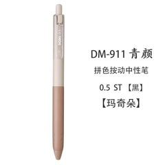 Bút Gel Đen Ombre DM919