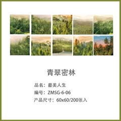 Tập Note 200 Tờ Vintage