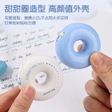 Bút Xóa Kéo Hình Donut
