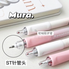 Set 4 Bút Gel Đen - Mura M8925 Eternity