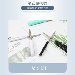 Kéo Dạng Bút Bấm Mini