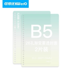 Bìa Sổ Còng A5 Ombre
