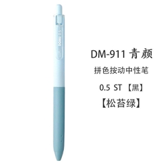 Bút Gel Đen Ombre DM919