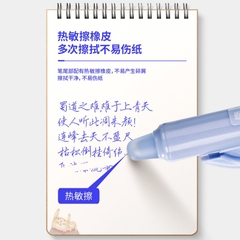 Bút Gel Deli Mẫu 2024 - SA261