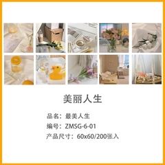 Tập Note 200 Tờ Vintage