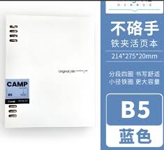 Sổ Còng Sắt B5 120T Bìa Trắng Original S54