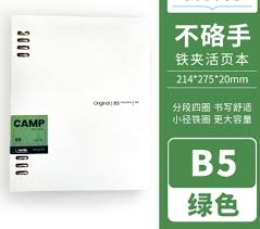 Sổ Còng Sắt B5 120T Bìa Trắng Original S54