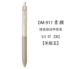 Bút Gel Đen Ombre DM919
