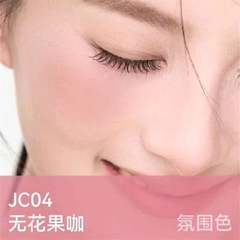 Má Hồng Dạng Kem AZTK Jello Color Liquid Blush