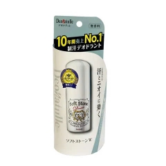 Lăn Khử Mùi Đá Khoáng Soft Stone 20g Nhật Bản