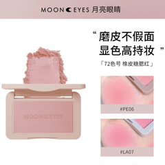 Phấn Má Hồng Moon Eyes Color