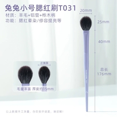 Cọ má hồng Guoxiaoniu