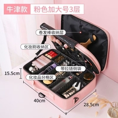 cốp trang điểm to 40*29*14cm
