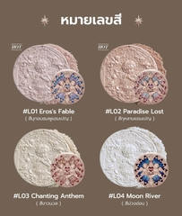 Phấn tạo bắt sáng highlighter Flower Knows dòng Little Angel