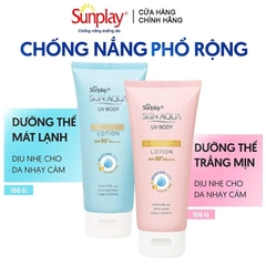 Kem Chống Nắng Dưỡng Thể Sunplay Skin Aqua UV Body Lotion