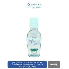 Nước tẩy trang Senka All Clear Water 230ml