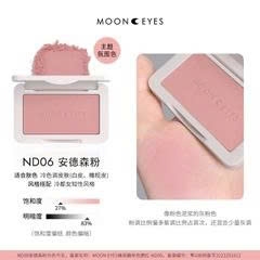 Phấn Má Hồng Moon Eyes Color