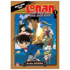 Thám Tử Lừng Danh Conan - Hoạt Hình Màu - Cuộc Điều Tra Giữa Biển Khơi - Tập 1 (Tái Bản 2020)