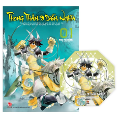 Phong Thần Diễn Nghĩa - Tập 1
