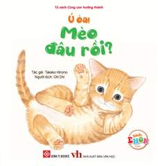 Sách Ehon - Ú Òa! - Mèo Đâu Rồi? - Bìa Cứng