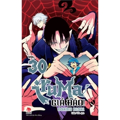 Iruma Giá Đáo! - Tập 30