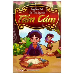 Tấm Cám - Truyện cổ tích Việt Nam hay nhất