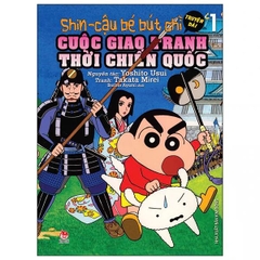 Shin - Cậu Bé Bút Chì - Truyện Dài - Tập 1 - Cuộc Giao Tranh Thời Chiến Quốc
