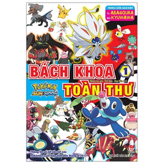 Bách Khoa Toàn Thư Pokemon Sun & Mon - Tập 1