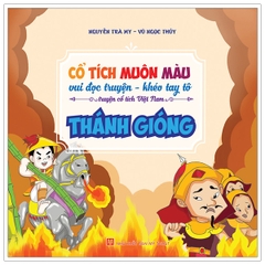 TRUYEN CO TICH VN - THANH GIONG