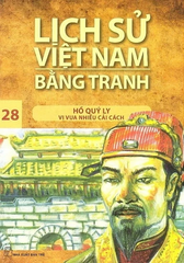 Lịch Sử Việt Nam Bằng Tranh - Tập 28 - Hồ Quý Ly - Vị Vua Nhiều Cải Cách (Tái Bản 2017)