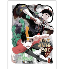 Nam Đình Cốc Vi - Tập 4 - Tặng Kèm Postcard