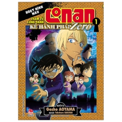 Thám Tử Lừng Danh Conan - Hoạt Hình Màu - Kẻ Hành Pháp Zero - Tập 1 (Tái Bản 2023)