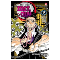 Thanh Gươm Diệt Quỷ - Kimetsu No Yaiba - Tập 15: Bình Minh Dâng Lên, Mặt Trời Chiếu Rọi