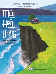 Mũi Hoài Vọng