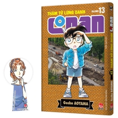 Thám Tử Lừng Danh Conan - Tập 13 - Bản Nâng Cấp