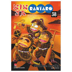 Ninja Rantaro - Tập 38 (Tái Bản 2024)
