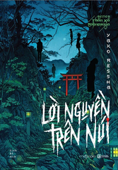 Series Thần xã Shinomiya: Lời nguyền trên núi