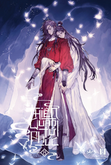 Thiên quan tứ phúc - Tập 8 - Tái bản 2024