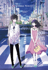 Bởi Vì Tôi Sẽ Gọi Tên Em